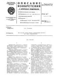 Загрузка...