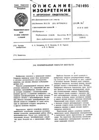 Загрузка...