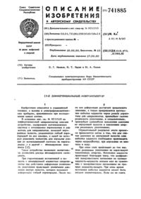 Загрузка...