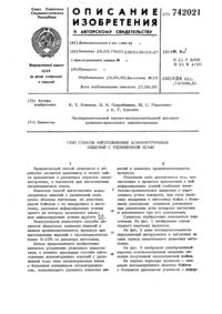Загрузка...