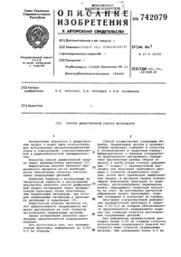 Загрузка...