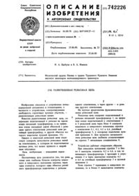 Загрузка...