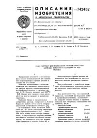 Загрузка...