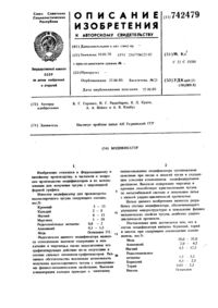 Загрузка...