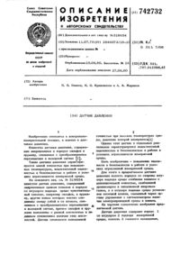 Загрузка...