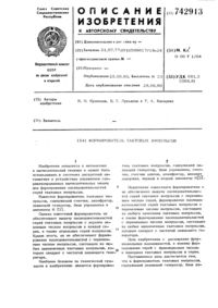 Загрузка...