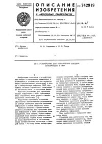 Загрузка...