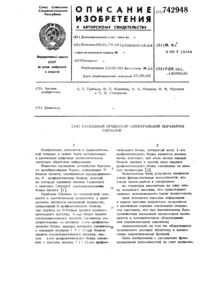 Загрузка...