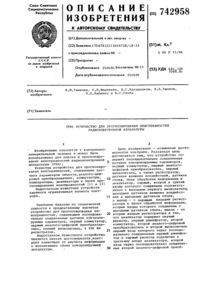 Загрузка...