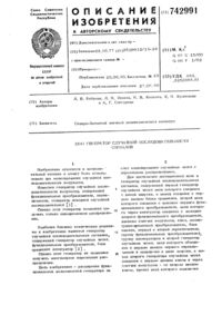 Загрузка...