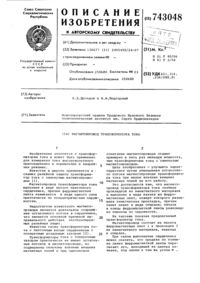 Загрузка...