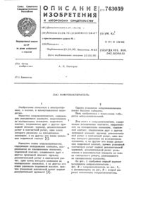 Загрузка...