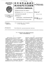 Загрузка...