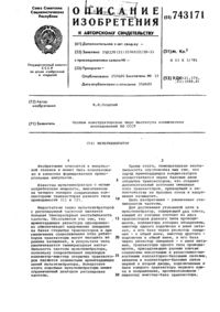 Загрузка...