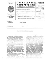 Загрузка...