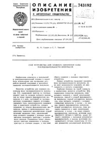 Загрузка...