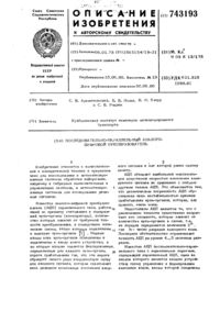Загрузка...