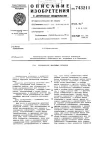 Загрузка...