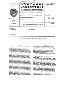 Загрузка...