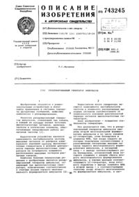 Загрузка...