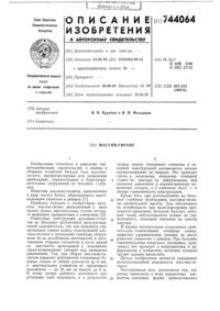 Загрузка...