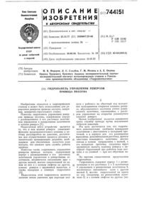 Загрузка...