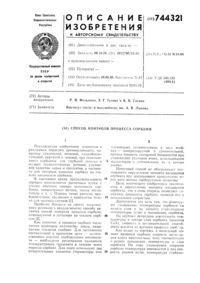 Загрузка...