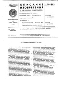 Загрузка...