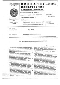 Загрузка...