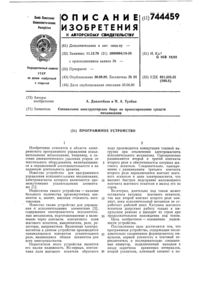 Загрузка...