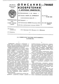 Загрузка...