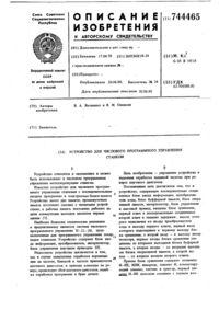 Загрузка...