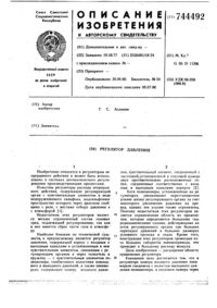 Загрузка...