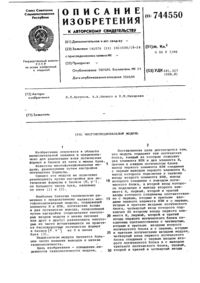 Загрузка...