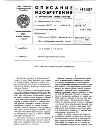 Загрузка...