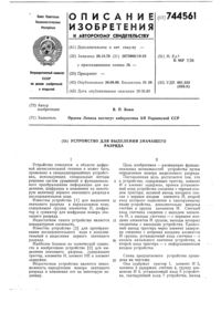 Загрузка...