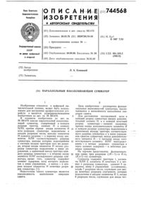 Загрузка...