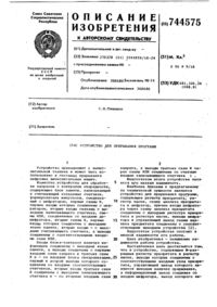 Загрузка...