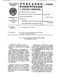 Загрузка...