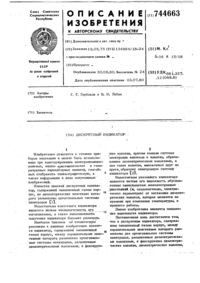 Загрузка...