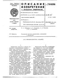 Загрузка...