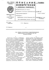 Загрузка...