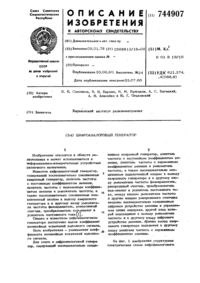 Загрузка...