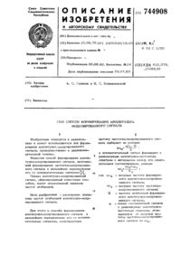 Загрузка...