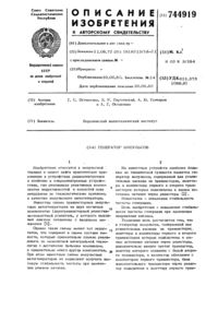 Загрузка...