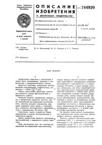 Загрузка...