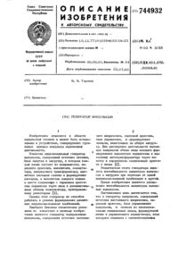 Загрузка...