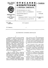 Загрузка...