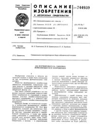 Загрузка...