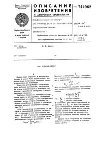 Загрузка...